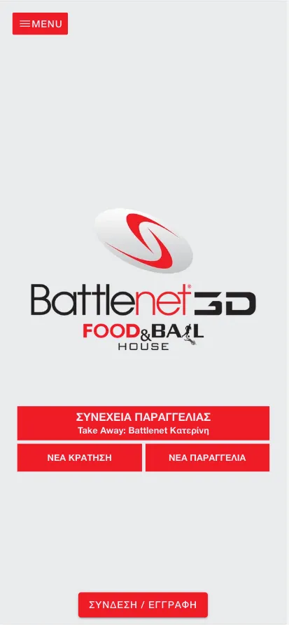 The Battlenet app on a phone
